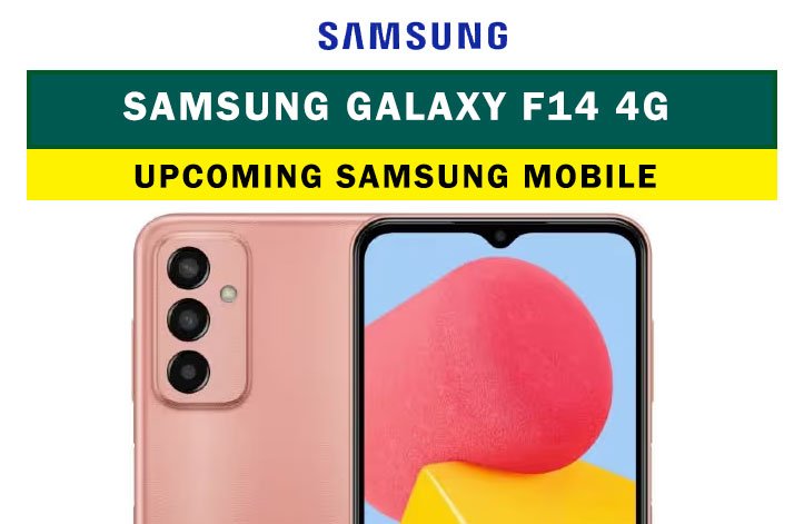 Samsung Galaxy F14 4G release date and price in pakistan